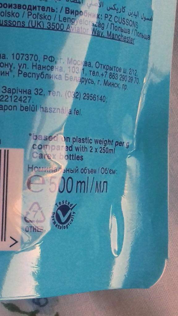 Recycling label plastic no. 7